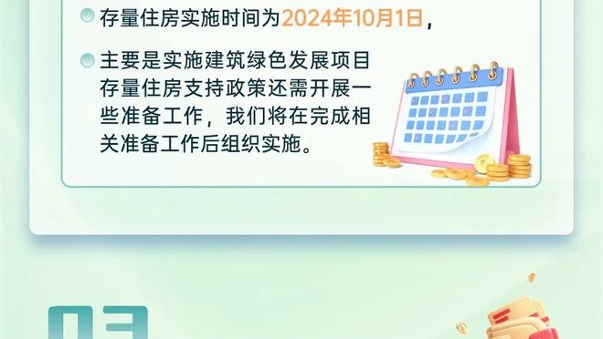 好起来了！勇士5连客取得4胜1负 客场战绩提升至11胜12负